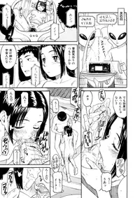 [Naruco Hanaharu] Shoujo Material [Decensored]