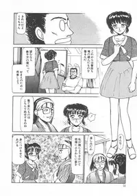 [Ayasaka Mitsune] Tottemo DANGER Bunny-chan!! SIDE-B