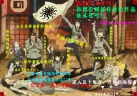 [San Kento] Tomodachi no Haha o Netoru ~Osaerarenai Shoudou 1-11 [Chinese] [超能汉化组]