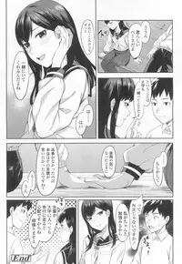 COMIC Koh 2017-03 [Digital]