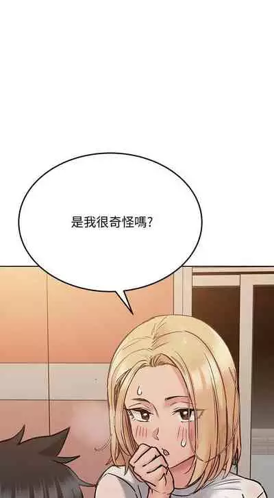 要對媽媽保密唷!-it's a secret 23-26 Chi mangaroshionline.blogspot.com