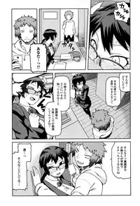 Comic JSCK Vol.3 2016-03