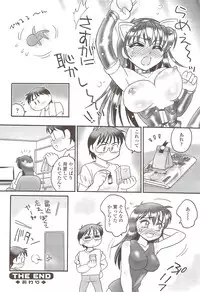 COMIC Sigma 2009-12 vol.38