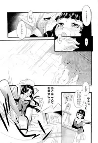 COMIC Megastore 2011-02