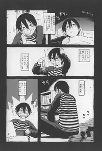 [Horihone Saizou] Onikuya-san