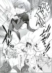 [RIBI Dou (Higata Akatsuki)] Kanchou Shikkaku (Gundam AGE)