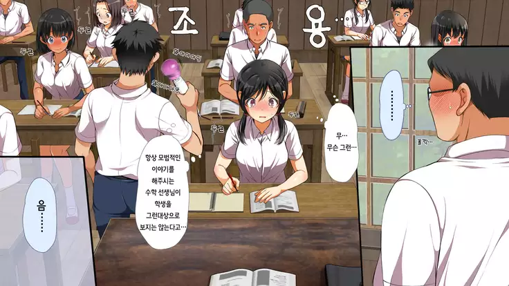 A neglectful village Vol.1~3