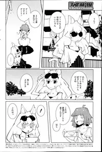 COMIC HOTMiLK 2014-04