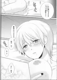 (Shoku no Kyouen 6) [Hakuginkan (Nazca)] Junketsu Mariage (Tokyo Ghoul)