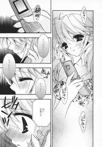 COMIC MEGAPLUS 2003-12 Vol.02