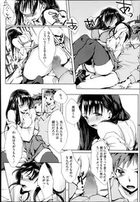 COMIC Megastore Alpha 2014-02