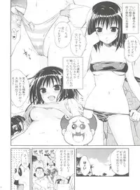(COMIC1☆8) [40010 1-GO (40010Prototype)] MAGICAL☆IV (To Love-Ru)