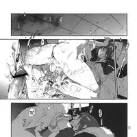 (C82) [Article 60 of Criminal Code (Shuhan)] Yojouhan Seikatsu. 2012 Natsugou (Skies of Arcadia)