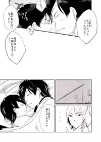 Shadou33 - ♡Shadow Tatsuya / Jun + Child Jun♡ If This Happens in Caracol, It Would Be Outrageous - Comic