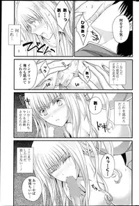 COMIC Potpourri Club 2013-06