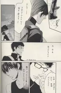 (C69) [Komeya (Yamada D. Yonezou)] Shishunki (Prince Of Tennis)