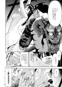 Canopri Comic 2011-04 Vol.6 [Digital]