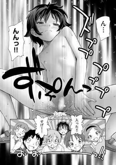 Cyberia Plus Vol. 11