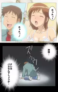 [Digital Works] [Full Color Seijin Han] Toumei Ningen VOL.1 Complete Ban [Digital]