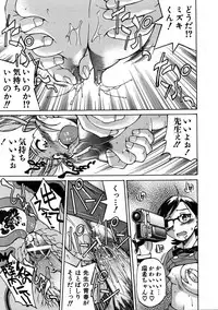 COMIC AUN 2005-11 Vol. 114