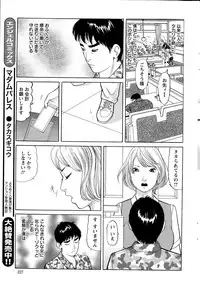 Action Pizazz 2015-08