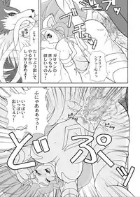 (C75) [Colt-Run (Colulun, Minami Kohto)] G×F DX PLUS (Darkstalkers)