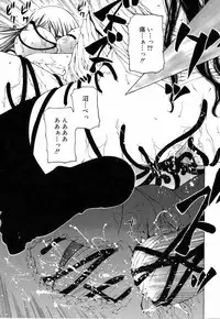 [Benjamin] Sono Te wo Totte