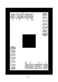 [Zettai Kanzen Rippoutai] Anal Matsuri Onna Taichou Shuudan Kougyaku Rinkan-ki (FEZ)