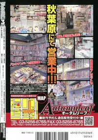 BUSTER COMIC 2016-03