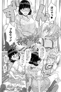 COMIC HOTMiLK 2012-07