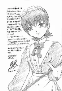 [Ekakigoya Notesystem] Kitsch 16 (Sakura Taisen)