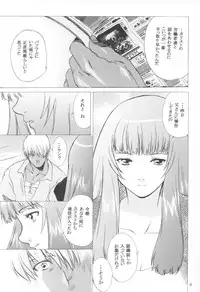 (C64)[Toko-ya (Kitoen)] Yukuzo! Aumaan Daikessen!! Gojitsudan (Zone of the Enders)