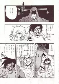 [Okachimentaiko Seisakushitsu (Various)] DAI okachimentaiko (Various)