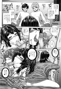 Comic JSCK Vol.3 2016-03