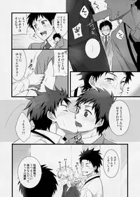 [Panda 4gou (Shima Kyousuke)] H Jigyoubu Eigyou Ichi Ka [Digital]