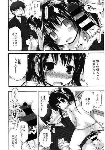 [Anthology] LQ -Little Queen- Vol. 58 [Digital]