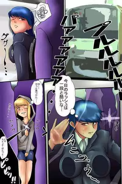 [Kuni Gamma] Zutto Ajiwatte Mitakatta Kāsan to Nēsan no Karada o Jikanteishi Apuri de Teniireru