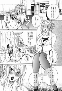 [Higashimidou Hisagi] Haha Mitsu