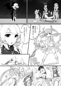 [Hongkong Hanten (Oniku)] Idol to Sukebe suru Hon (THE IDOLM@STER CINDERELLA GIRLS) [Digital]