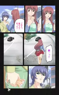 [Mink] [Full Color Seijin Han] Yakin Byoutou・Ni ope:04 Complete Ban [Digital]