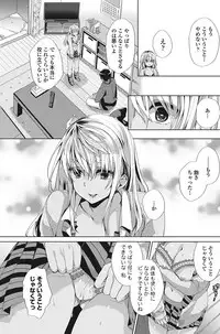 COMIC Penguin Club Sanzokuban 2017-03 [Digital]