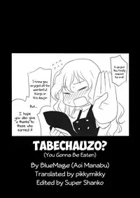 (C80) [BlueMage (Aoi Manabu)] Tabechauzo? | You Gonna Be Eaten! (Touhou Project) [English] [pikkymikky+SS]
