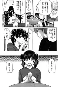 COMIC Hana-Man 2016-02