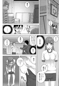 Comic Penguin Club 2015-05