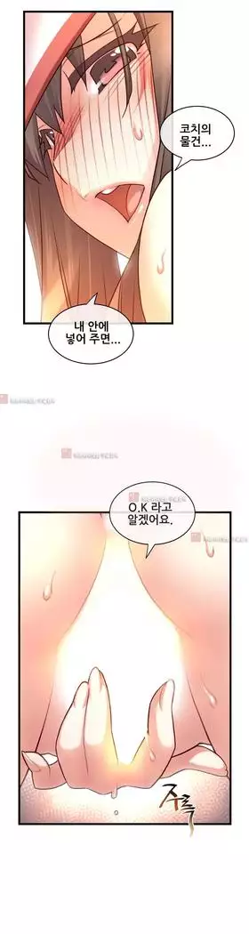 Master in My Dreams Ch.90-131