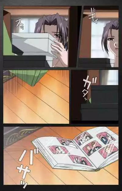 enbo taboo kanzenhan