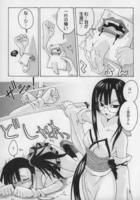 (CSP4) [FruitsJam (Mikagami Sou)] Ura Mahou Sensei Jamma! Soushuuhen 1+ (Mahou Sensei Negima!)