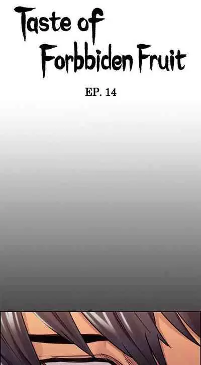 Taste of Forbbiden Fruit Ch.32/53