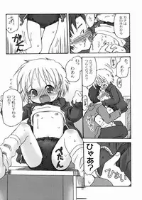 [Kagami Fumio] DREAM FITTER