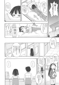 [Anthology] COMIC Shoujo Shiki Haru